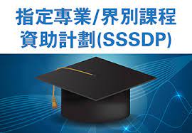 Attained with distinction obtained prior to 2018, or attained with distinction (i) or attained with distinction (ii) obtained in or after 2018, in applied learning subjects (other than applied learning chinese) will be used as additional supporting information. Sssdp The Hang Seng University Of Hong Kong