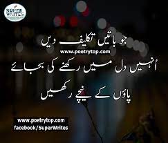 One of the first suppliers of nespresso compatible capsules i came across was a scandinavian firm called real coffee. Sad Quotes Urdu Life Best Sad Quotes In Urdu About Life With Images