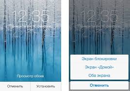 как установить разные обои на экран блокировки и рабочий стол Instrukciya Ustanovit Oboi Na Ekran Blokirovki Smartfona 2019
