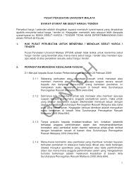 50.000.000 (lima puluh juta rupiah) atas pembelian. Http Www Ummc Edu My Pentadbir Dokumenmuatnaik Document Document 2016 5 17 16 16 46 Pdf