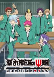 انمي Saiki Kusuo No Ps Nan 2 مترجم Animeiat