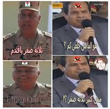 وبمجرد انتهاء اللقاء التليفزيوني تفاجأ الجمهور ببوست للفنانة ياسمين عبد العزيز ترد على هذا اللقاء بشكل غير مباشر، ونشرت «كوميك» من مسلسلها الأخير «اللى ملوش كبير» وعلقت عليه قائلة: Script Type