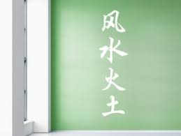 Ein dokumentarfilm von andreas voigt. Wandtattoo Chinesisch Liebe Glaube Hoffnung Bei Homesticker De