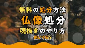 おいくら