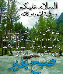 Maybe you would like to learn more about one of these? Pin On Eid Ul Jumma Mubarak