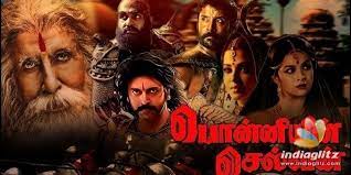 Apr 27, 2021 · karthi is a part of the star cast of maniratnam's magnum opus ponniyin selvan. Superhit Father Son Duo In Mani Ratnam S Ponniyin Selvan Tamil News Indiaglitz Com