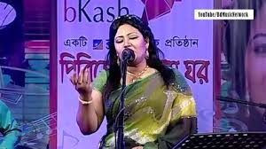 Image result for Bangla Singer