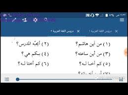 3:06 filmisnow movie trailers recommended for you. ÙÙŠÙ„Ù… The Secret In Their Eyes Ù…ØªØ±Ø¬Ù…