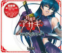 LiLiTH Taimanin Decisive Battle Karuta Arena 2-disc reading CD included |  eBay
