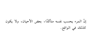 الغريب آلبير كامو arabic quotes words quotes quotations