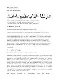 Apakah sholat tahajud harus tidur telebih dahulu ? Doc Niat Sholat Tahajud San Kurniawan Academia Edu