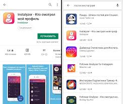 как посмотреть кто заходил на мою страницу в инстаграм Kak Posmotret Gostej V Instagrame Vsyo Ob Instagram Otvety Na Voprosy