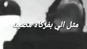 Trik bermain wild west gold : ÙŠØ§Ø­Ù…Ø§Ù…Ù‡ ØºØ±ÙŠØ¨Ù‡ ÙƒÙ„Ù…Ø§Øª