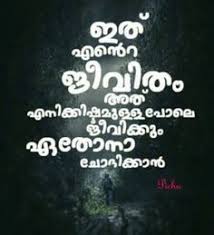 Check spelling or type a new query. 31 Malayalam Status Malayalam Love Status Love Quotes In Malayalam Ideas Love Quotes In Malayalam Malayalam Quotes Love Status