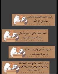 Pin By Wejdan W On كتابات Iphone Wallpaper Quotes Love Wallpaper Iphone Quotes Love Quotes Wallpaper
