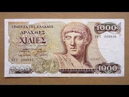 50.00 greek drachmas = 0.181 us dollars the worst day to change greek drachmas in us dollars was the thursday, 19 march 2020. 1000 Greek Drachmas Banknote Thousand Drachmas Greece 1987 Obverse Reverse Youtube