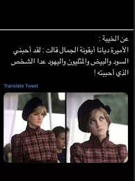Pin By Mero On ك ي ف فيي In 2020 Fun Quotes Funny Arabic Baby Girl Names Best Friend Drawings