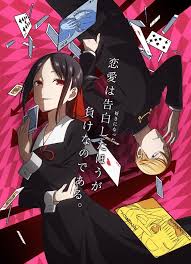 Mangas Official
