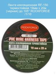Image result for 5789511741 eltra-termo-rossiia
