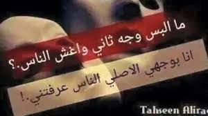 Check spelling or type a new query. ØµÙˆØ± Ù†Ø¯Ù… ØµÙˆØ± Ù…ÙƒØªÙˆØ¨ Ø¹Ù„ÙŠÙ‡Ø§ ÙƒÙ„Ø§Ù… Ø¹Ù† Ø§Ù„Ù†Ø¯Ù…