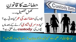 Pin On Qanoon Aur Adalat