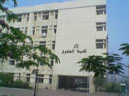 تأسست جامعة اسطنبول الحضارية في تاريخ21 يوليو 2010 برقم القانون 6005 الذي نشر في الجريدة الرسمية رقم 27648 ، و هي جامعة حكومية تقع في قارة آسيا في اسطنبول. ÙÙˆØ² Ø­Ù…Ø¯Ù‰ Ø¹Ù„Ù‰ Ø¨Ø¹Ù…Ø§Ø¯Ø© Ø­Ù‚ÙˆÙ‚ Ø§Ù„Ø²Ù‚Ø§Ø²ÙŠÙ‚ Ø§Ù„Ø´Ø±Ù‚ÙŠØ© ØªÙˆØ¯Ø§ÙŠ