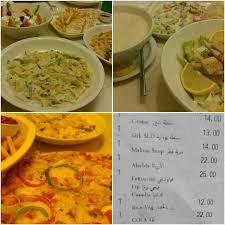 مطعم اتون في القصيم