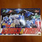 機甲創世記モスピーダ