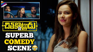 Chikati gadilo chithakotudu 2 latest telugu movie ft santhosh, meenal, karishma, akriti singh, ravi mariya, chaams danny, tsk, shallu shamu, lollu sabha manohar, lollu sabha swaminathan & singam puli. Chithakkotudu 2 Telugu Movie Hilarious Comedy Scene Chikati Gadilo Chithakotudu 2 Meenal Sahu Youtube