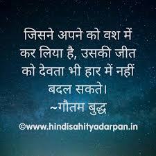  Pin On Gautam Buddha Quotes