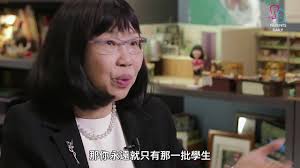 英華小學Ying Wa Primary School