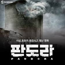 Tantalizing but heartbreaking, stimulating but . Ltw Palme D Or In The 72nd Cannes Goes To Korean Movie Maker Koreabridge
