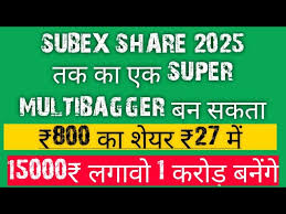 Its today's share price is 45.35. Subex Share 2025 à¤¤à¤• à¤• à¤à¤• Super Multibagger à¤¬à¤¨ à¤¸à¤•à¤¤ à¤¹ Youtube