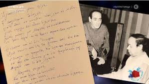 Ήταν μόλις 10 χρονών όταν έπαιρνε την κιθάρα του και έκανε καντάδες. Gxfmtpieh2x7sm