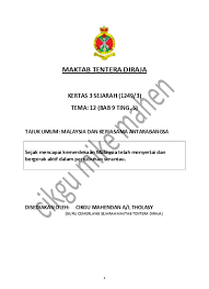 Kenapa dunia internasional tidak bertindak? Maktab Tentera Diraja