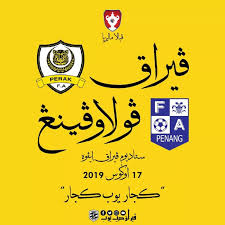 Perkembangan tulisan jawi dan aplikasinya. Poster Perlawanan Piala Malaysia Guna Tulisan Jawi Dipuji Yayasan Dakwah Islamiah Malaysia