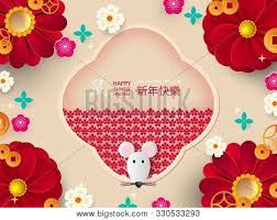 Because it is a quick and easy. Happy New Year 2020 Vector Photo Free Trial Bigstock
