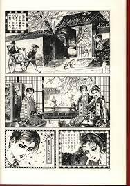 Japanese Manga Seirindo Kazuichi Hanawa Kazuichi Hanawa Works | eBay