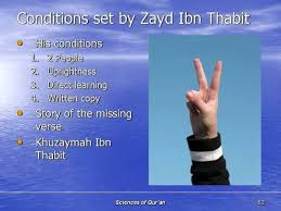 Di indonesia, sahabat zaid bin tsabit cukup populer, sebagaimana sahabat umar atau ali. Qur 045 Zaid Ibn Thabit Youtube