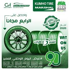 عروض اليوم الوطني 90 عروض شركة خدمات المركبات العامة واوتو برو اكسبرس علي الاطارات عروض اليوم In 2020 Day National Day Kumho Tires