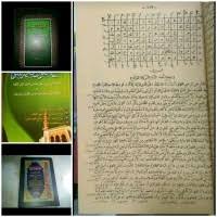 Maybe you would like to learn more about one of these? Jual Kitab Ilmu Gaib Di Dki Jakarta Harga Terbaru 2021