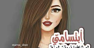 حالات ماسنجر حالات منوعه حالات مسخره حالات للواتس حالات للفيس حالات للبنات حالات للام حالات للواتس حزينه حالات واتس رومانسيه حالات ترك انواع كحلات العين حالات قصيره حالات قهر حالات قران حالات قويه حالات قوه حالات قرانيه حالات قصي خولي حالات قلوب حالات قصايد. Ø­Ø§Ù„Ø§Øª ØºØ±ÙˆØ± ÙˆØ«Ù‚Ù‡ Ø¨Ø§Ù„Ù†ÙØ³ Ù„Ù„Ø¨Ù†Ø§Øª 30 Ø­Ø§Ù„Ø© Ù„ØªØ®ØªØ§Ø±ÙŠ Ù…Ø§ ÙŠØ¹Ø¬Ø¨Ùƒ Aurora Sleeping Beauty Beauty Sleeping Beauty