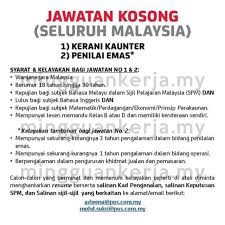 Pekerja pos dituduh pecah amanah rebat tunai. Jawatan Kosong Kerani Di Pos Malaysia Dibuka Kelayakan Minima Spm Boleh Mohon