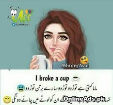 These attitude urdu status are relatable and you can share them with your friends on social media. Funny Posts For Fb Groups In Urdu