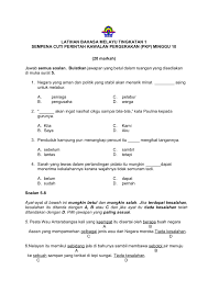 Nak cari makna perkataan lain? Latihan Pengukuhan Pdp Pkp4 T1