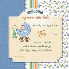 pin on baby shower