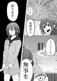 マイクラ脱獄最終回。 ラストシーンを無理やり4Pにまとめました。 日常組の皆さんお疲れ様でした!このシリーズ描き切った感」案山子の漫画