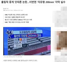만약 다른 나라 방송국이 대한민국을 백화점이 무너졌다거나 다리가 뚝 끊긴 나라라고 소개하면 어떻겠습니까? Ngki1fml6iaohm