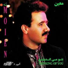 دانلود آهنگ سعید پارسا بزار بره نسخه کامل با کیفیت اورجینال