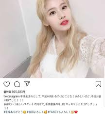 Shop top fashion brands wallets . Twice Sana In Messy Situation Involving Politics While Angry Korean Fans Condemn Her Kpopmap